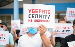 Активисты намерены продолжать акции, пока селитру из "Южного" не уберут