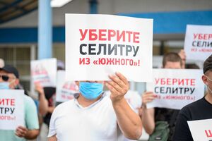 Активисты намерены продолжать акции, пока селитру из "Южного" не уберут
