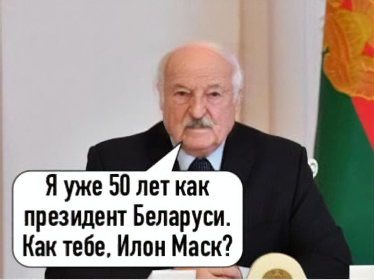 Фотожаба на події в Білорусі