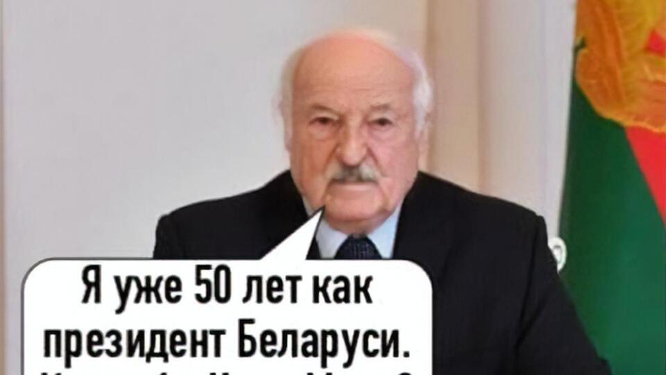 Фотожаба на події в Білорусі