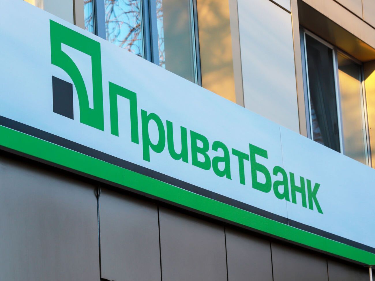 Chicago Morning Star писала о причастности Суркисов к выводу денег из "ПриватБанка"