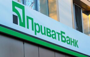 Chicago morning star писала про причетність Суркісів до виведення грошей із "ПриватБанку"