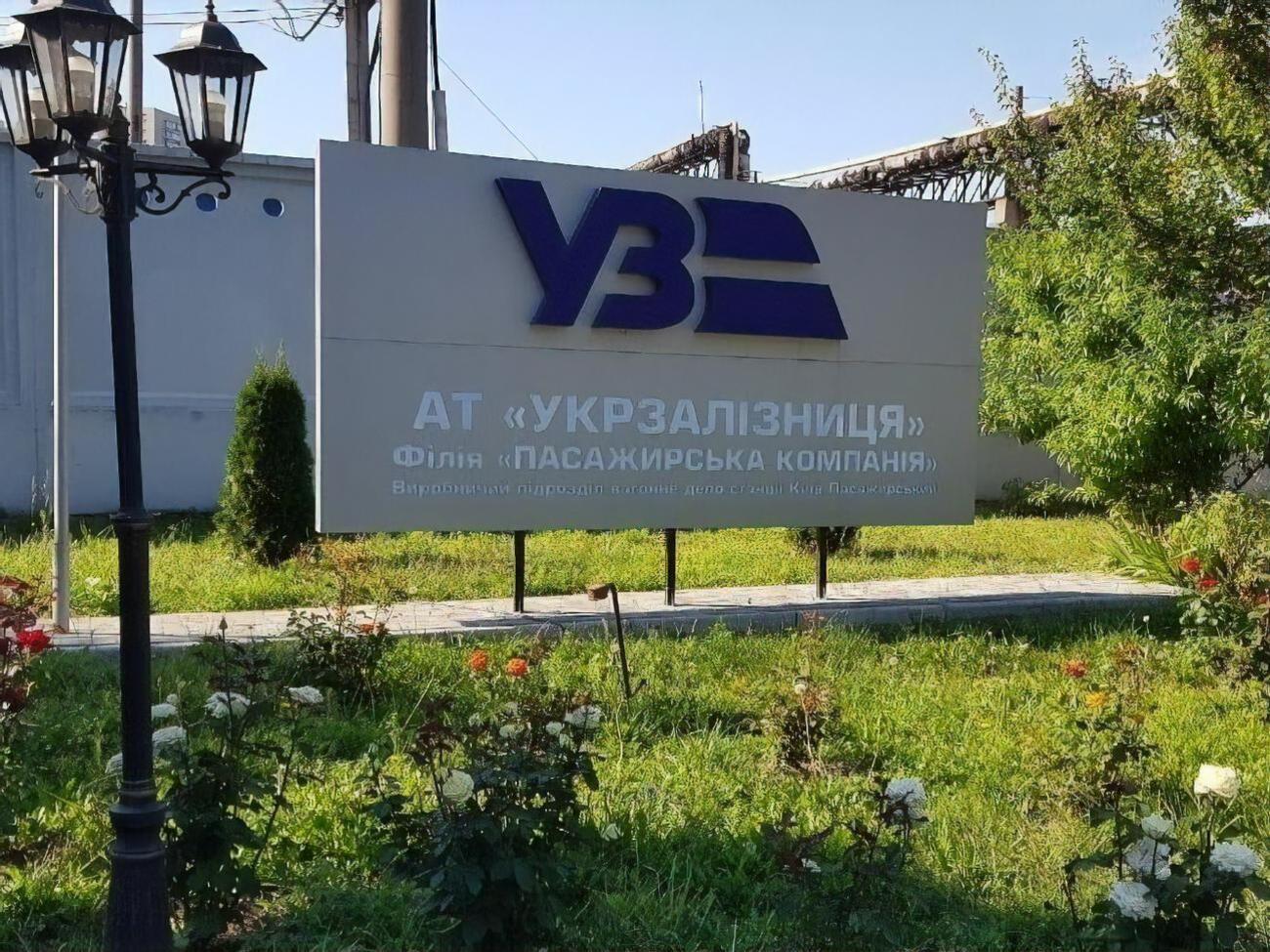 Огромное превышение плановой цены над рыночной дает возможность в любой момент резко поднять цены на топливо на "Укрзалізниці", в том числе для возможной "коррупционной составляющей", считает эксперт