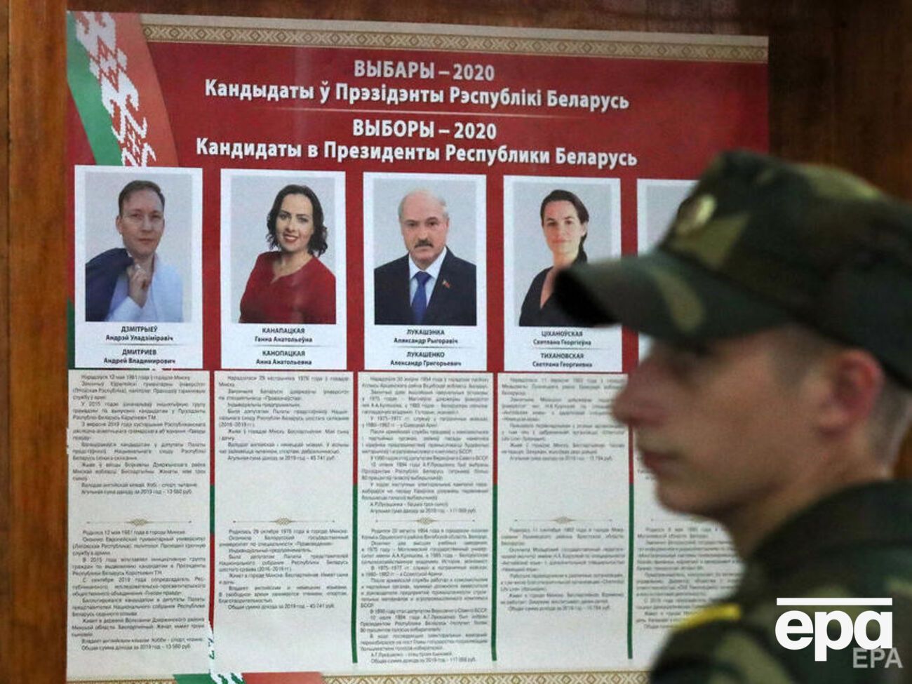 Уже трое кандидатов в президенты подали жалобы на исход выборов