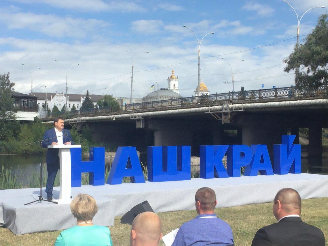 Деркач:&nbsp;Я принял решение возглавить команду "Нашего края" на Сумщине