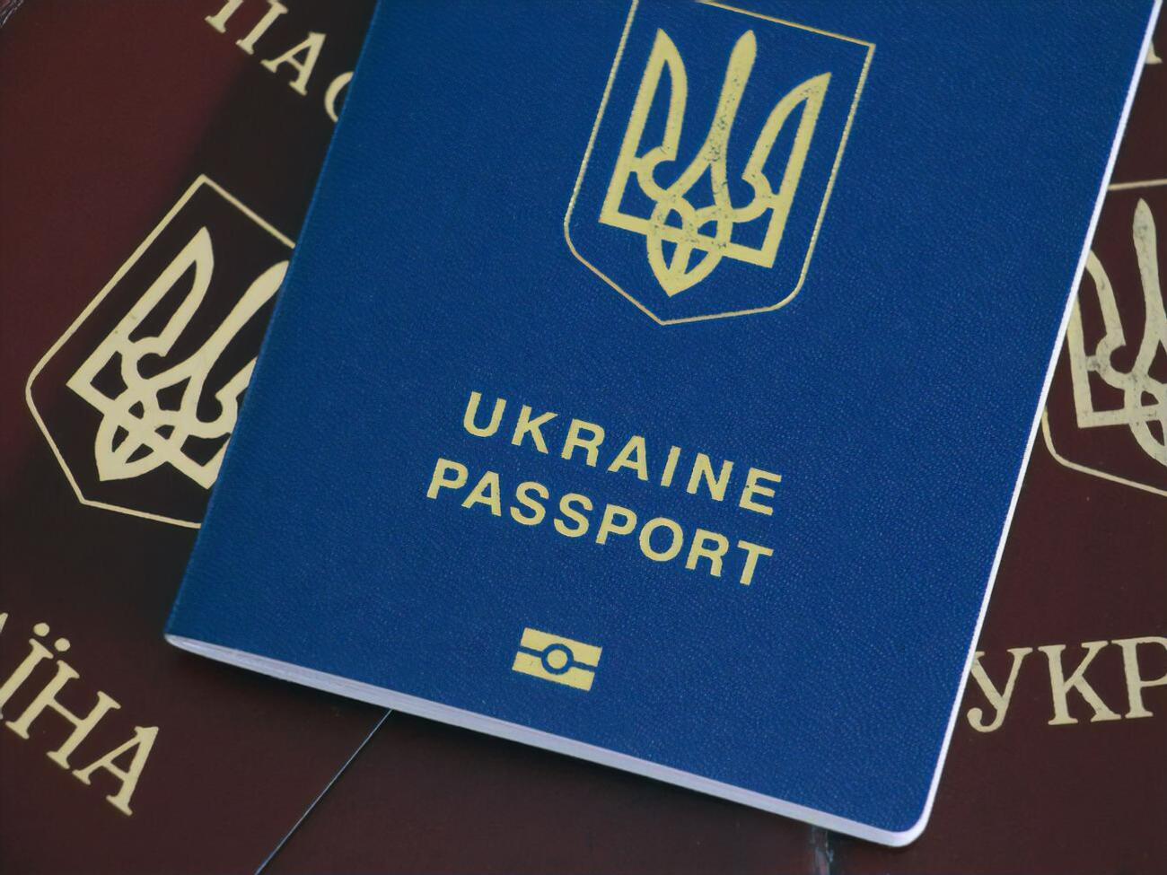 Дія паспорта у вигляді книжечки для українців понад 45 років є безстроковою