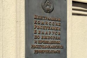 Всего, по данным ЦИК, участие в выборах приняли 5 818 955 человек