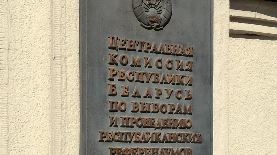 Усього, за даними ЦВК, участь у виборах узяло 5 818 955 осіб