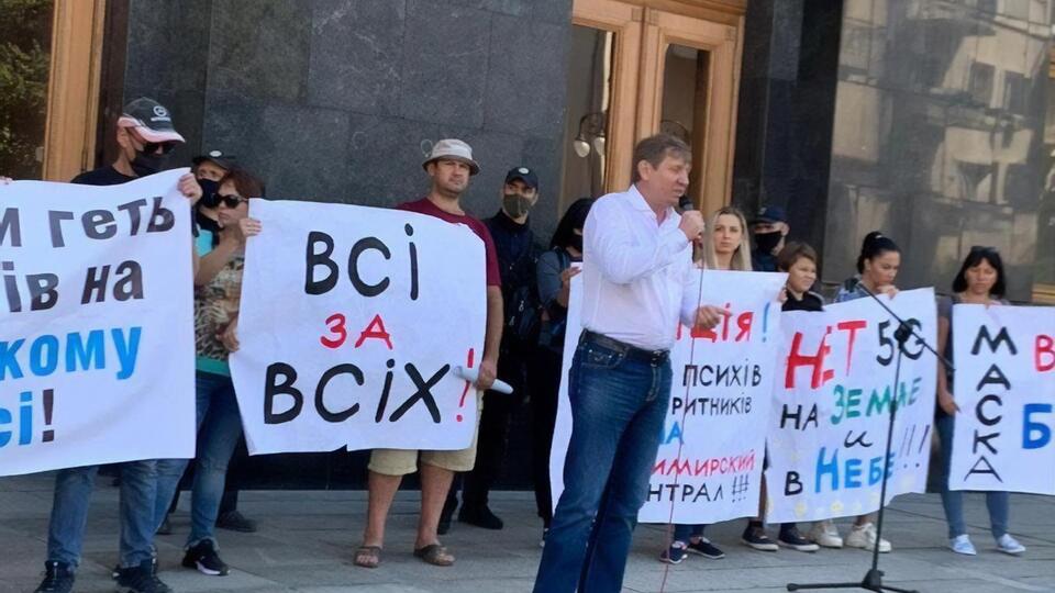 Акція відбулася в Києві
