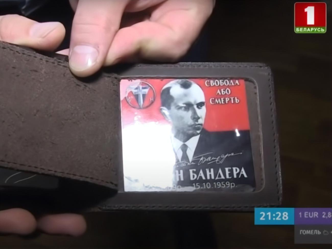 У Білорусі знайшли "візитку Бандери"