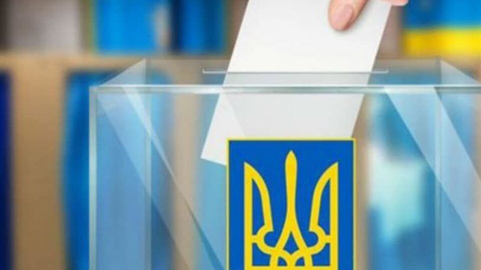 Місцеві вибори в Україні призначено на 25 жовтня