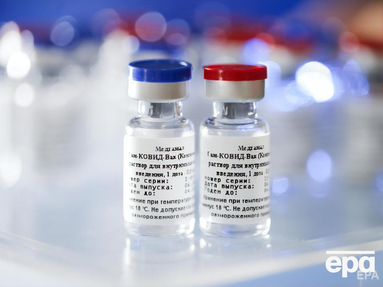 У міністерстві охорони здоров'я РФ заявили, що вже виробили першу партію вакцини проти коронавірусу