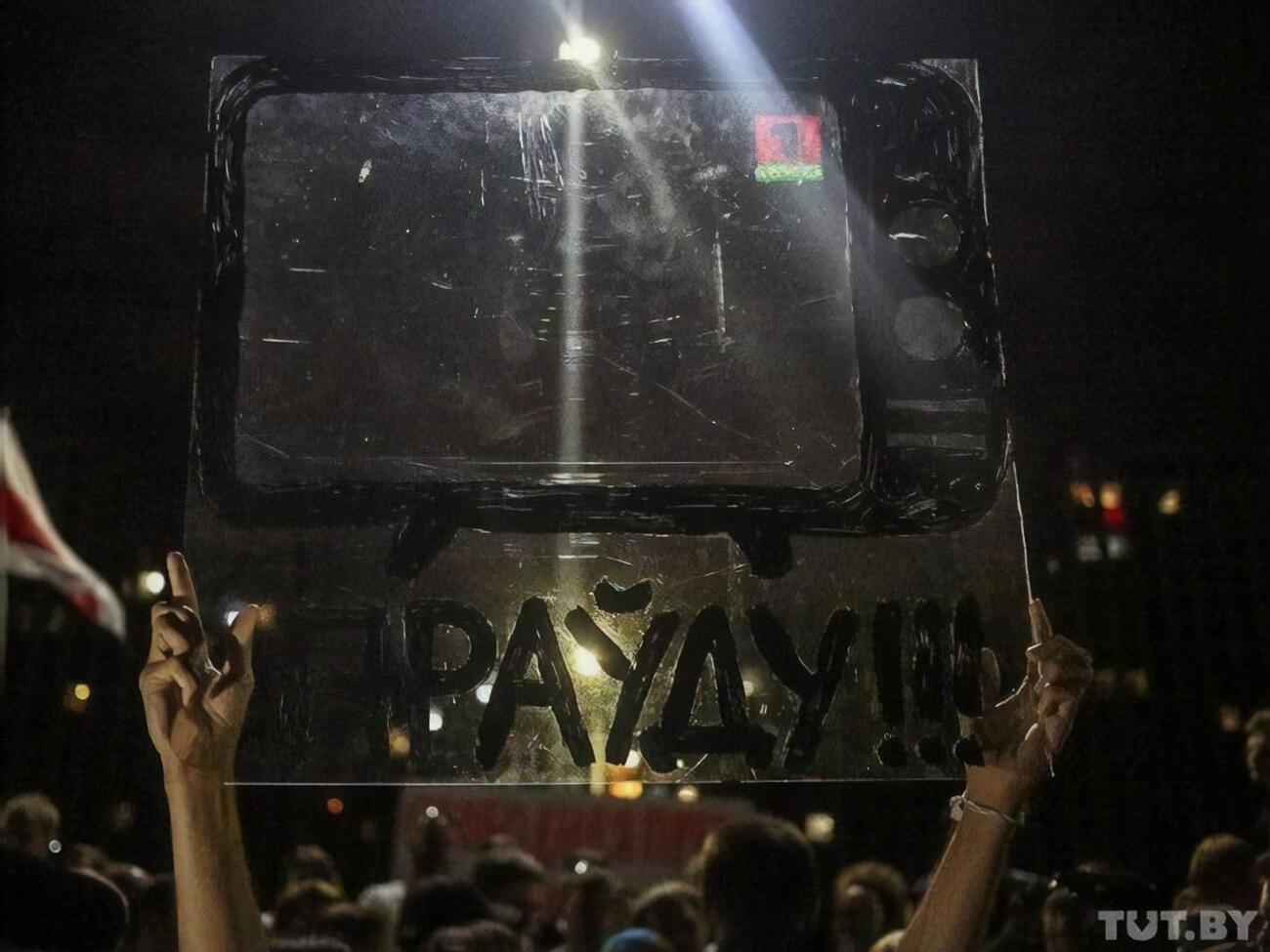 Один з учасників акції протесту під будівлею "Белтелерадиокомпании" тримав прозору пластину з намальованим телевізором і написом "Правду"