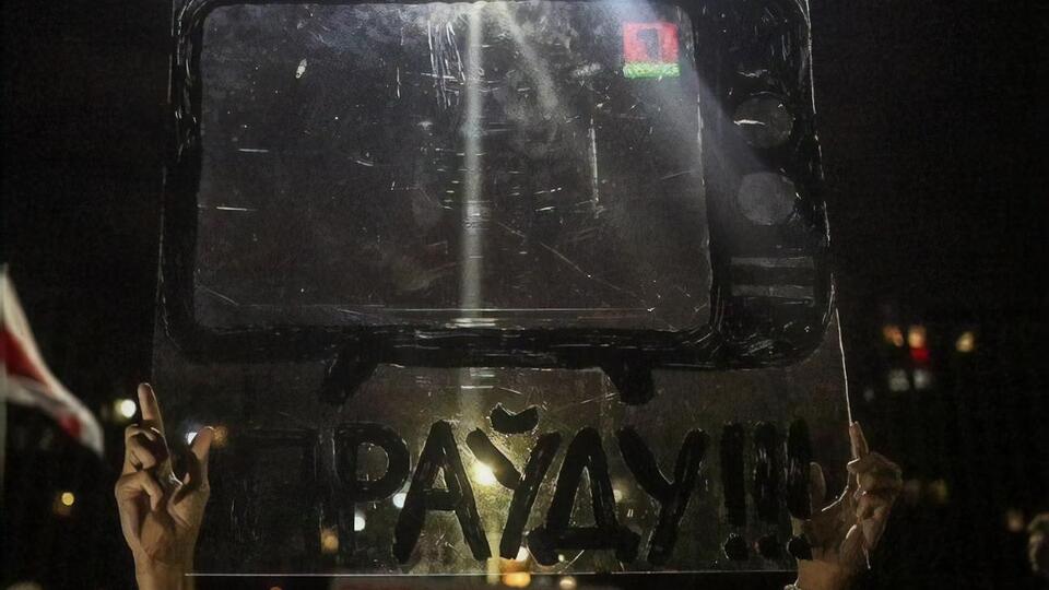 Один из участников акции протеста под зданием Белтелерадиокомпании держал прозрачную пластину с нарисованным телевизором и надписью "Правду"