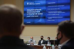 Стратегия будет рассчитана на 10 лет