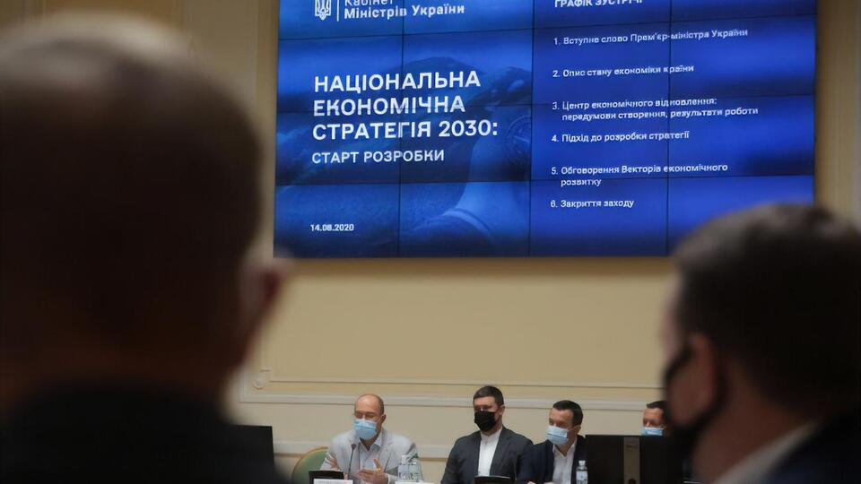Стратегія буде розрахованою на 10 років