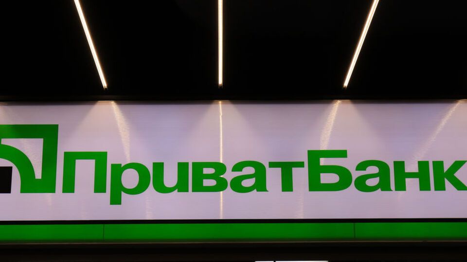 Малюська заявив, що у процесі компаній проти "ПриватБанку" є ознаки змови