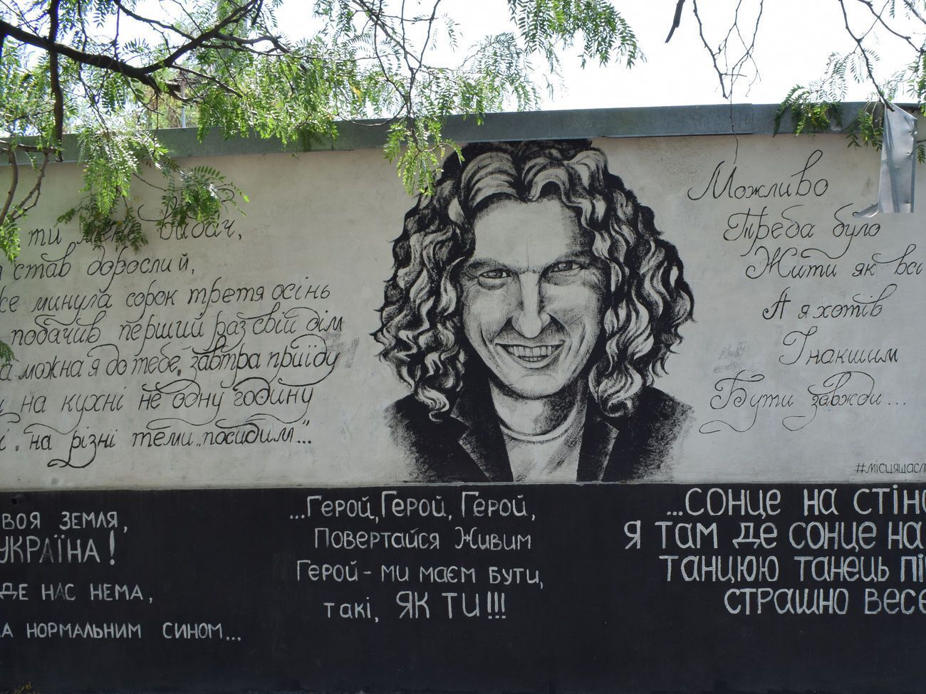 17 серпня&nbsp;&ndash; день народження Скрябіна