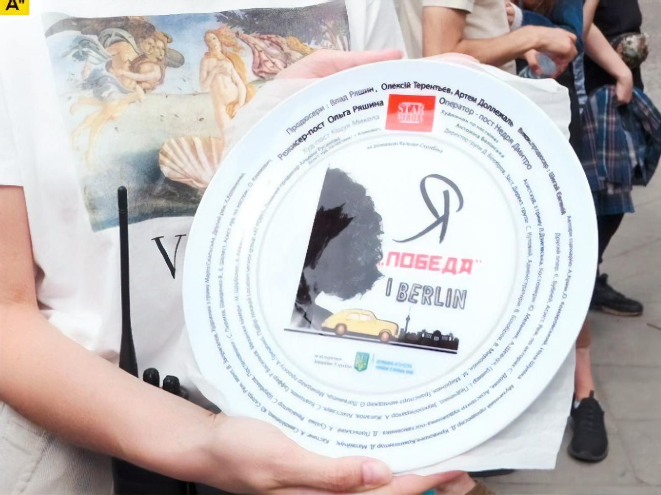 Творці фільму тримають у таємниці ім'я актора, який виконуватиме роль Кузьми