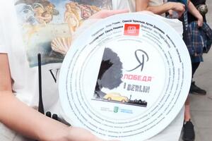 Творці фільму тримають у таємниці ім'я актора, який виконуватиме роль Кузьми