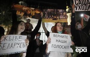 У Білорусі з 9 серпня тривають протести незгодних із результатами виборів президента