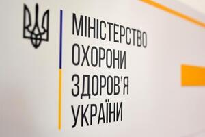 Калинчук передбачає, що в МОЗ вирішили провести тендери так, щоб отримати "очікуваний результат"
