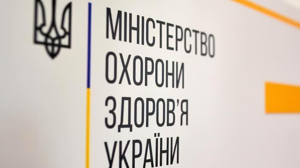 Калинчук передбачає, що в МОЗ вирішили провести тендери так, щоб отримати "очікуваний результат"