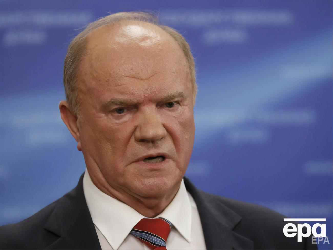 Зюганов отметил, что в России не реализуются социальные гарантии