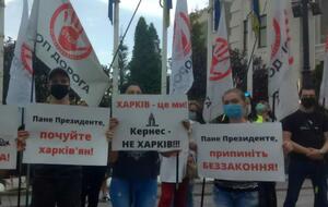 Предприниматели митинговали под Офисом президента