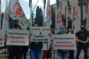 Предприниматели митинговали под Офисом президента