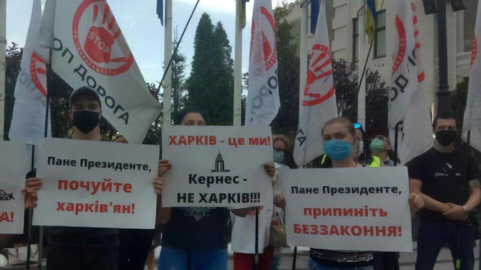 Предприниматели митинговали под Офисом президента