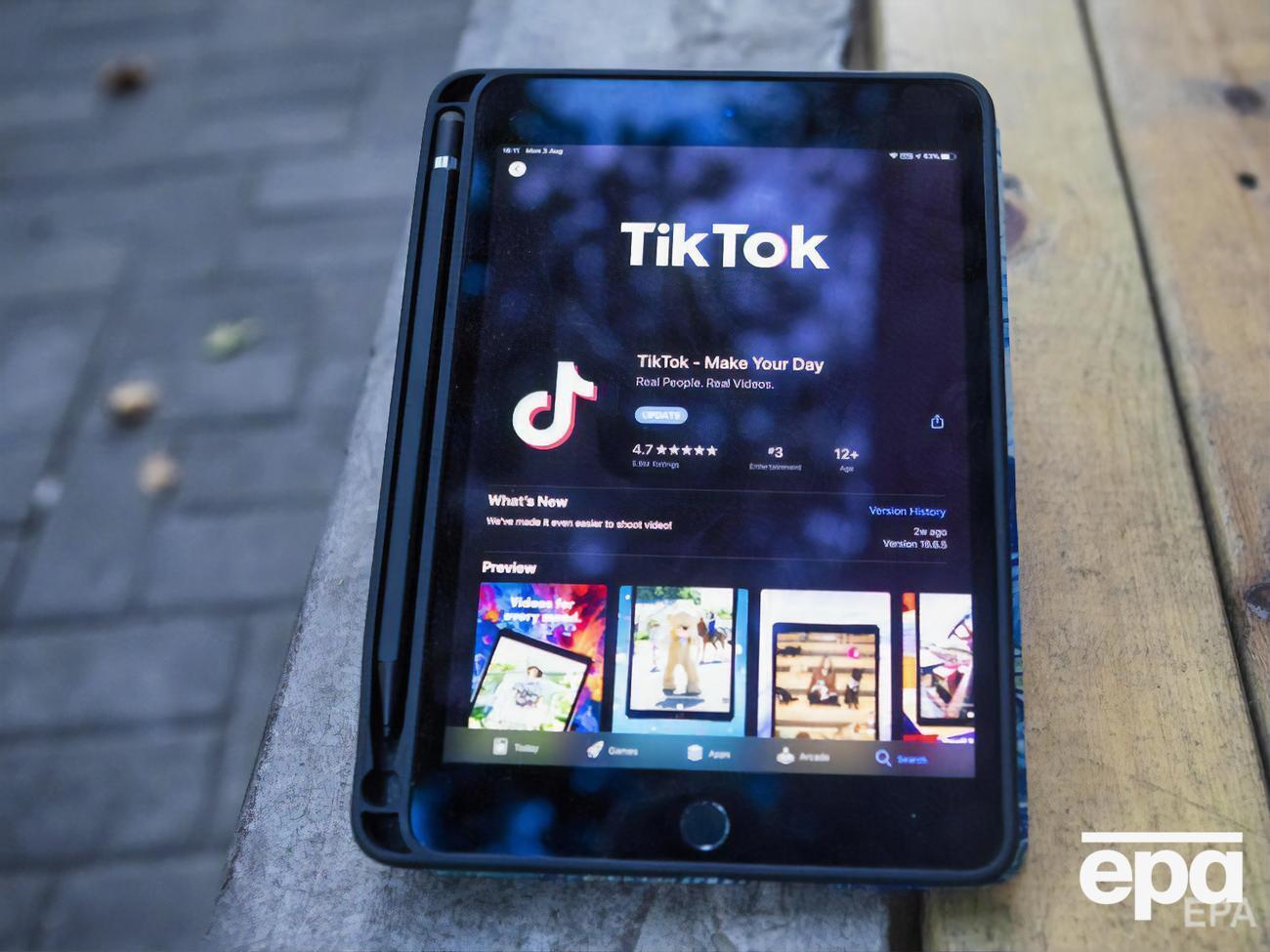 Переговори про продаж американського сегмента TikTok проводять із компаніями Twitter і Microsoft