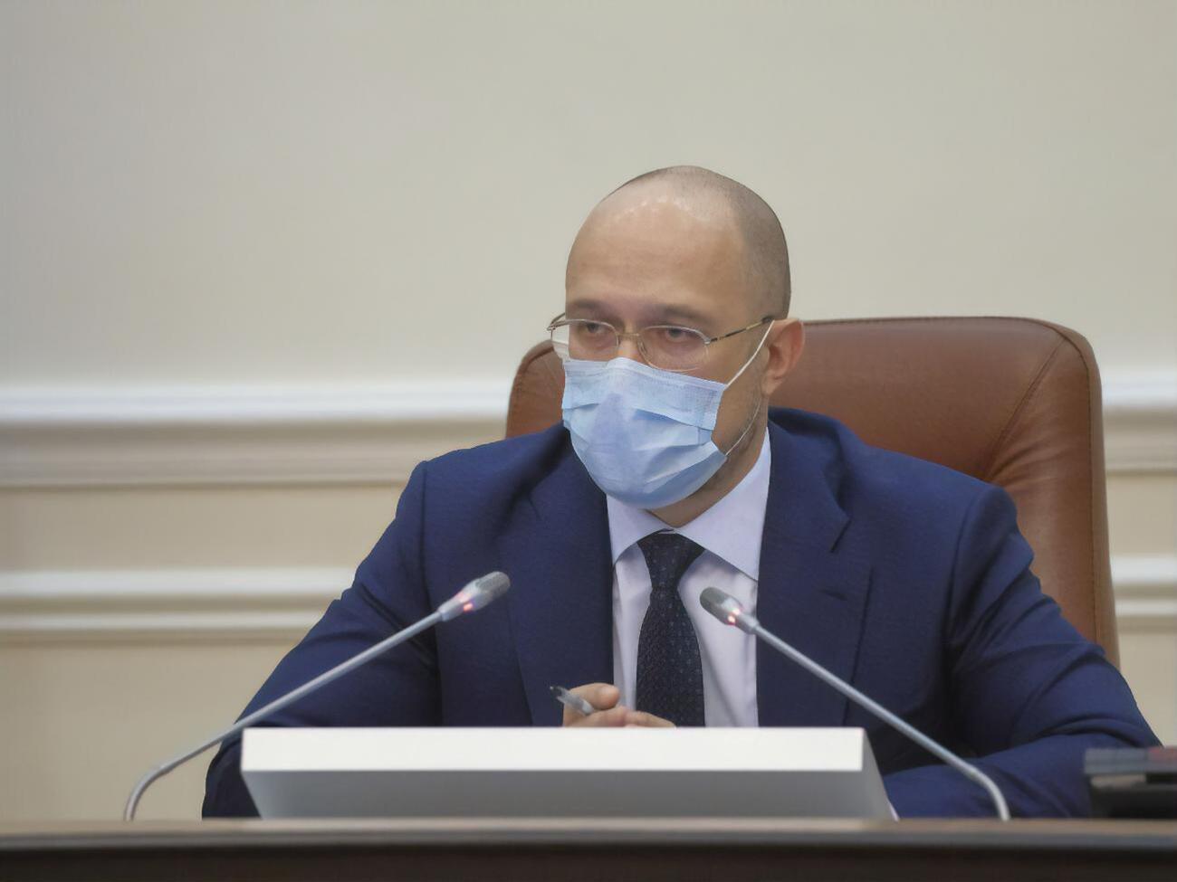 Шмигаль закликав у разі потреби&nbsp;створити комісії стосовно дотримання заходів епідеміологічної безпеки в навчальних закладах