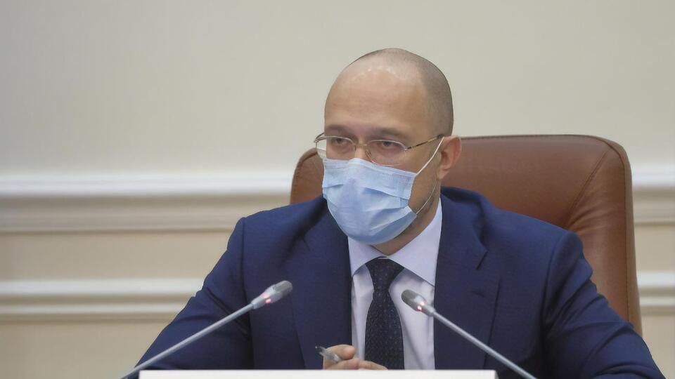 Шмигаль закликав у разі потреби створити комісії стосовно дотримання заходів епідеміологічної безпеки в навчальних закладах