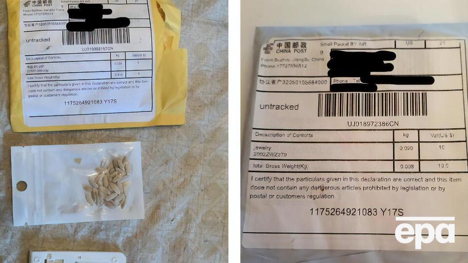 У загадкових посилках було звичайне насіння