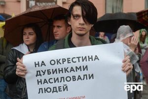 Белорусские СМИ сообщали о случаях изнасилования задержанных в Минске и Гродно