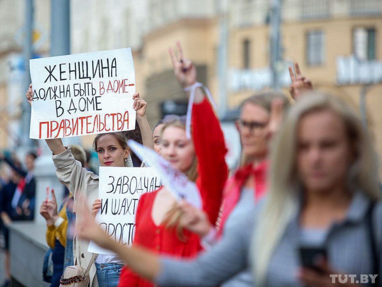 Протестувальники в Мінську утворили "живий ланцюг"