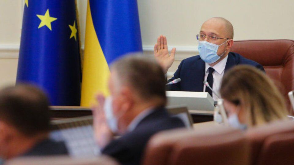 Шмигаль заявив, що бюджетний дефіцит України наближається до 300 млрд грн
