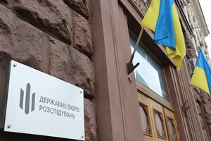 В ГБР отметили, что подозреваемые находятся под стражей