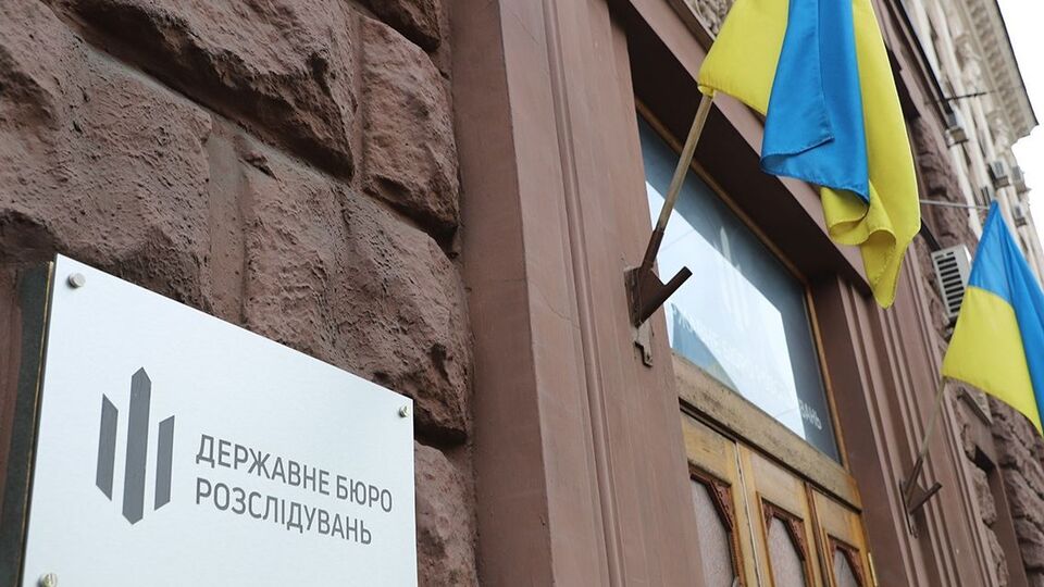 В ГБР отметили, что подозреваемые находятся под стражей