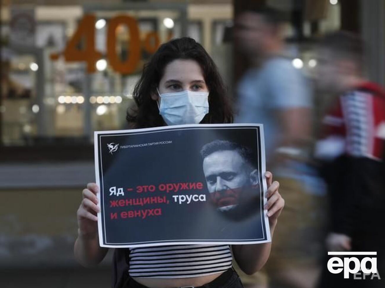 В поверхностных смывах с одежды и рук Навального обнаружен 2-этилгексил дифенил фосфат