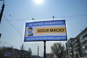 За сутки от COVID-19 в Украине умерло 27 человек