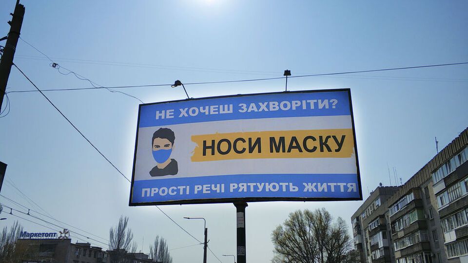 За сутки от COVID-19 в Украине умерло 27 человек