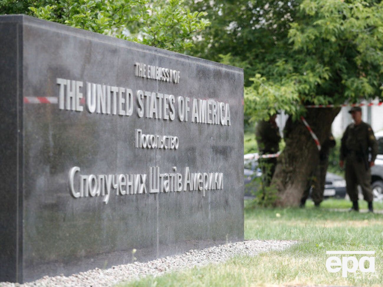 Працівники посольства США привітали Україну із Днем Незалежності