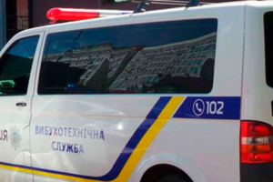 Полиция проводит проверку поступивших сообщений