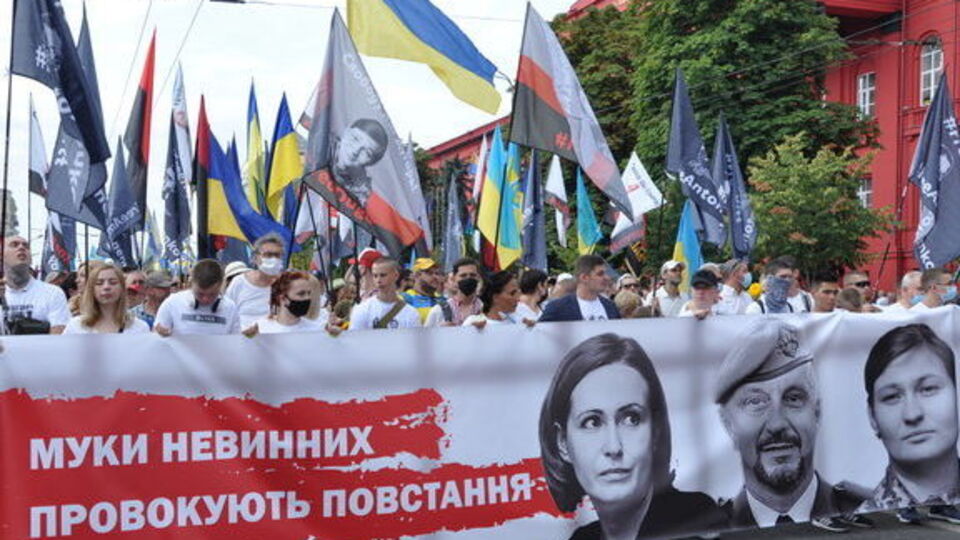 Активисты выступают в поддержку фигурантов дела Шеремета