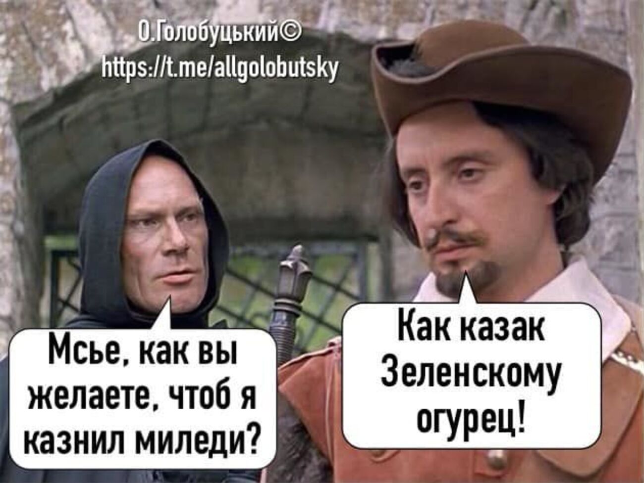 Фотожаба на видео, как казак разрубил огурец на ладони Зеленского