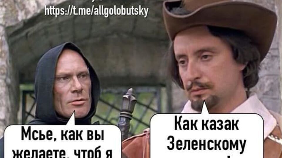 Фотожаба на відео, як козак розрубав огірок на долоні Зеленського
