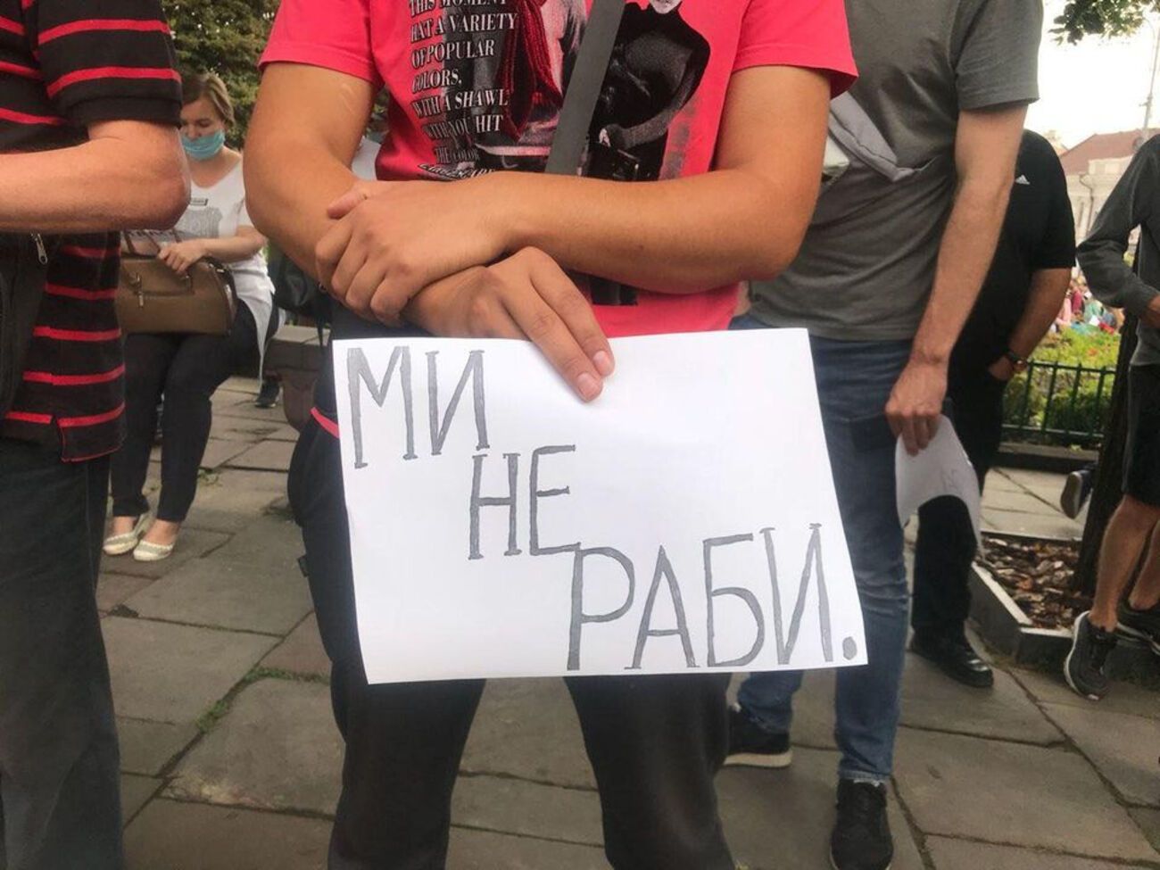 Акция протеста проходила возле мэрии Черновцов