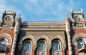 В Нацбанке не комментировали решение об отнесении банка "Аркада" к категории проблемных